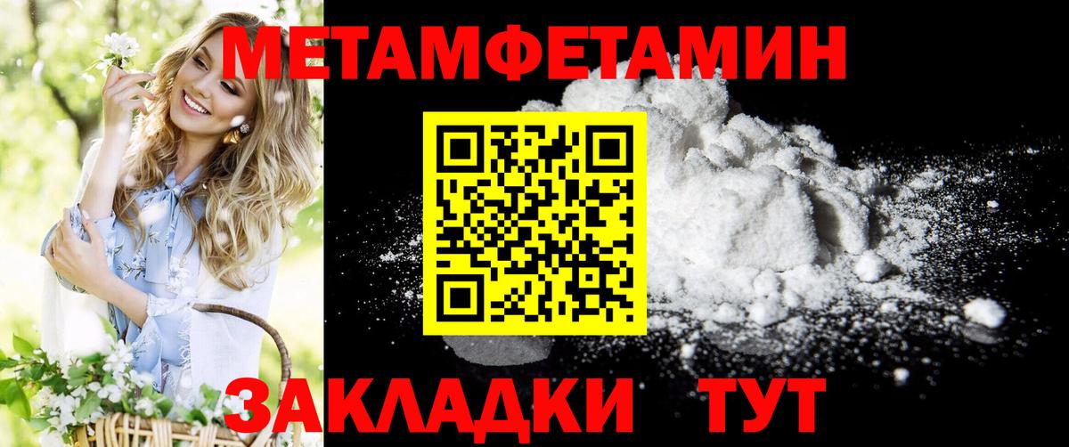 Амфетамин Premium Бахчисарай