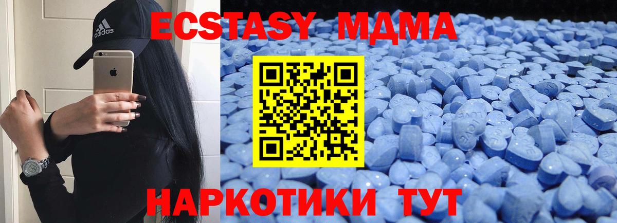 Экстази Punisher Бахчисарай