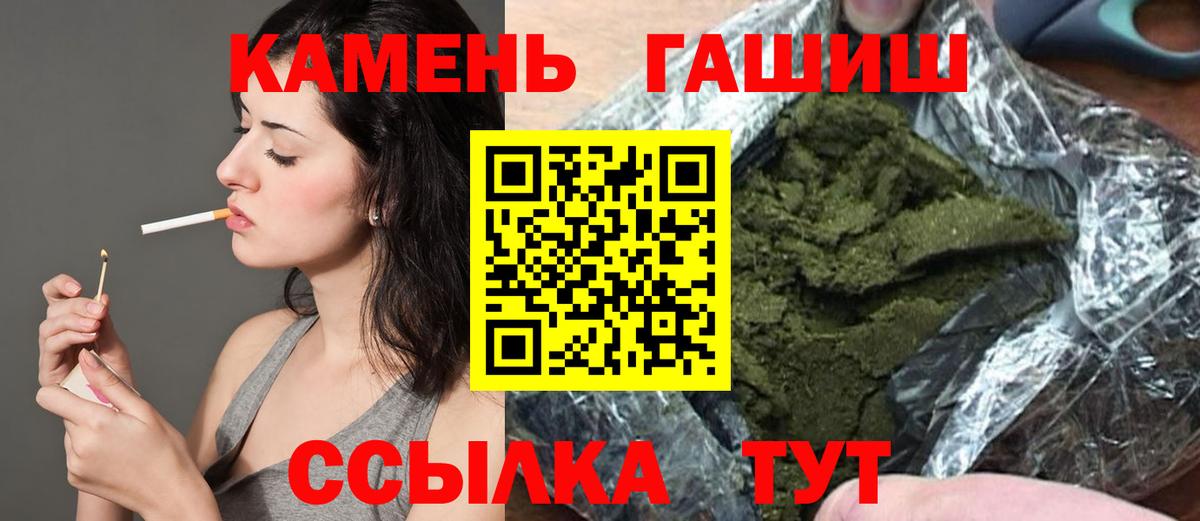 МЕТАДОН Бахчисарай