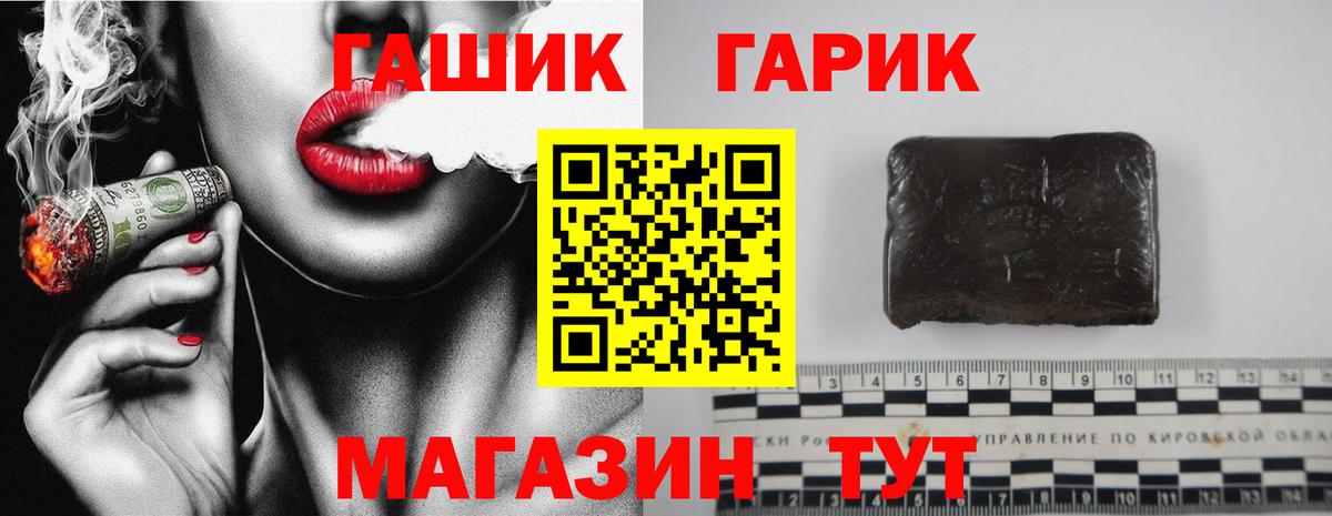 Бахчисарай  Гашиш hashish  Гашиш 40% ТГК  Вход с VPN 