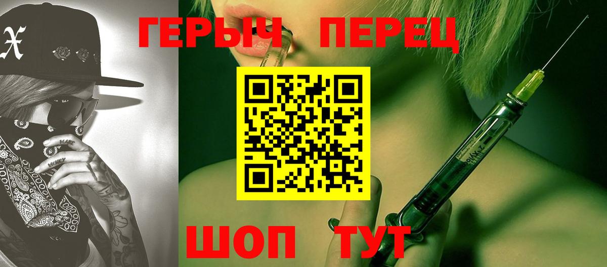 Бахчисарай  Героин гречка  Героин  Вход с VPN 
