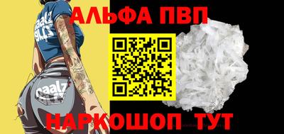 сатива Волжск
