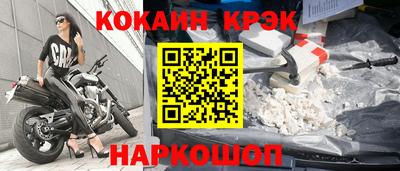 сатива Волжск