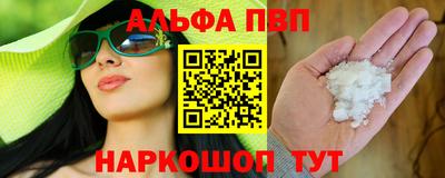 сатива Волжск