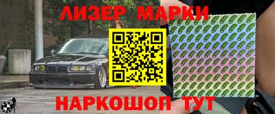 мефедрон Волжский