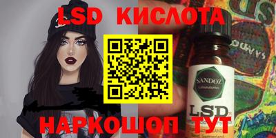 сатива Волжск