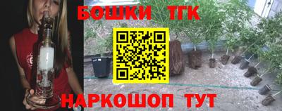 сатива Волжск