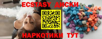 мефедрон Волжский