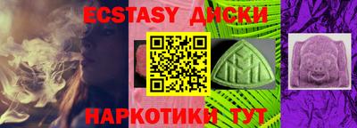 мефедрон Волжский