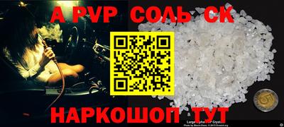метадон Волгодонск