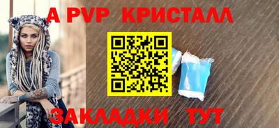 метадон Волгодонск