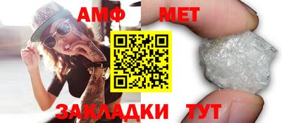 мефедрон Волжский