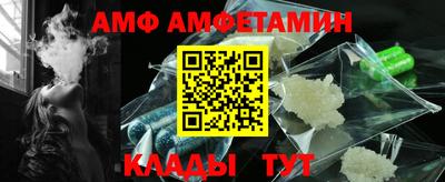 метадон Волгодонск