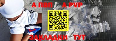 метадон Волгодонск