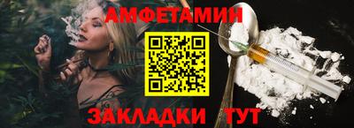 метадон Волгодонск