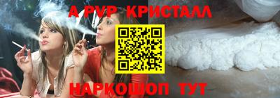 метадон Волгодонск