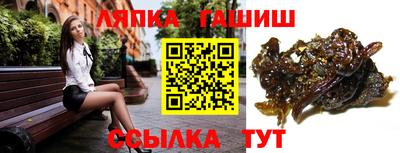 сатива Волжск