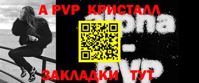 мефедрон Волжский
