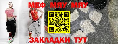 сатива Волжск