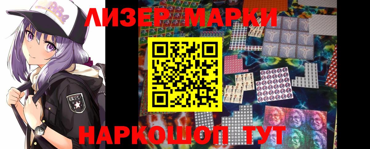 LSD-25 экстази кислота  ЛСД экстази кислота  Вход с VPN  Бахчисарай 