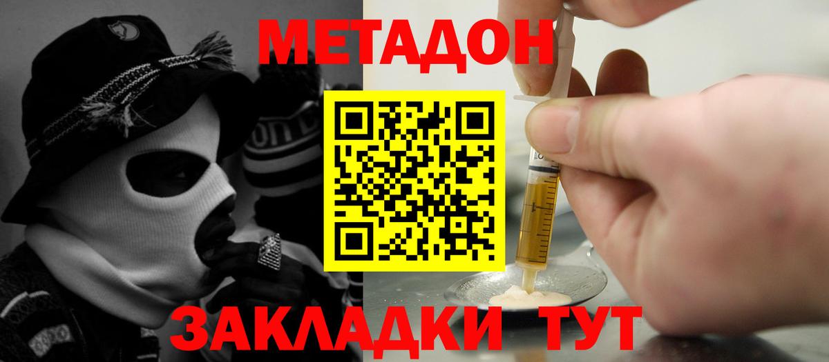 Меф   Гашиш  Каннабис  Бахчисарай  ГАШИШ  Вход с VPN  APVP СОЛЬ кристаллы  ТГК  НБОМе 