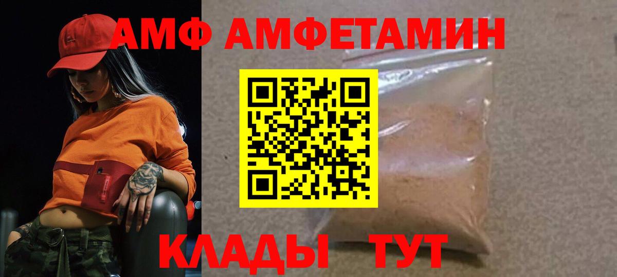 Бахчисарай  Метамфетамин Декстрометамфетамин 99.9%  Вход с VPN 