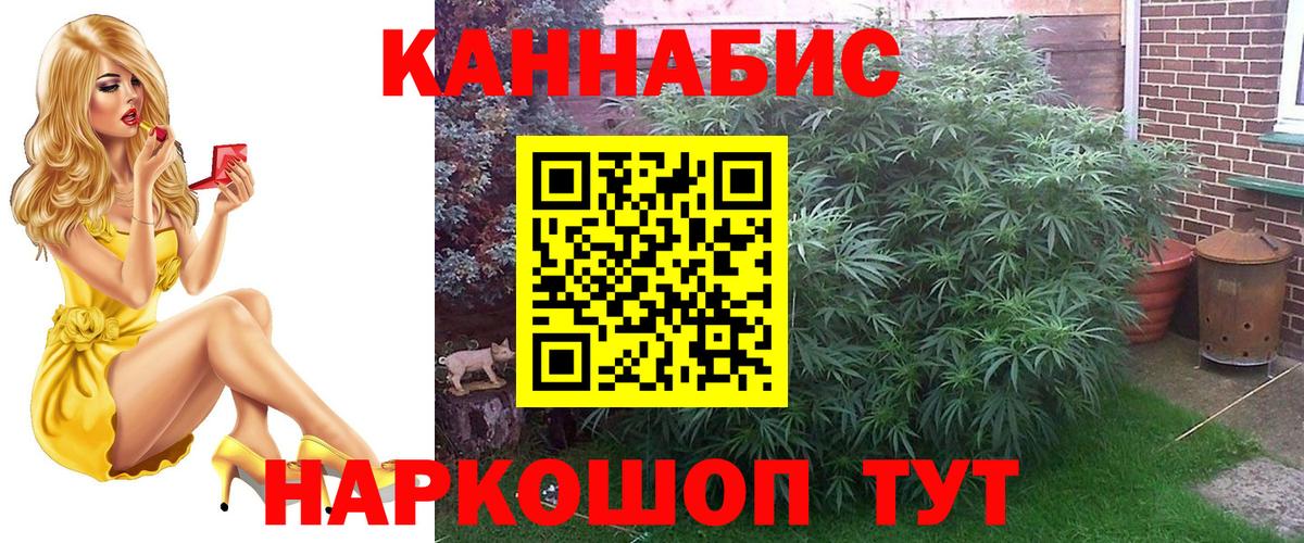 Марихуана SATIVA & INDICA  Каннабис AK-47  Бахчисарай  Вход с VPN 