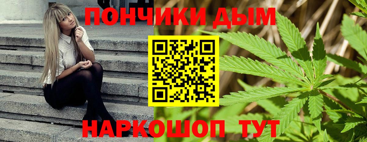 Каннабис конопля Бахчисарай